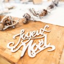 Jolie déco Joyeux Noel