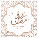 20 serviettes Eid Mubarak Rose gold